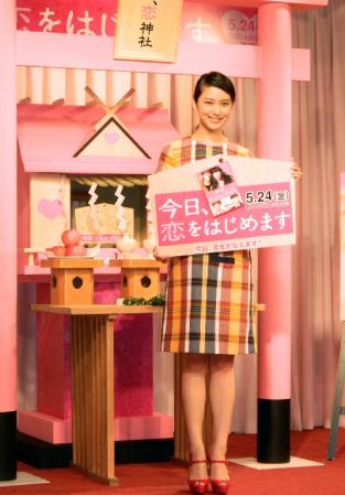 「今日、恋をはじめます」のＤＶＤ発売記念イベントに出席した武井咲＝東京・虎ノ門のポニーキャニオン