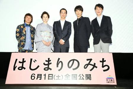完成披露試写会に出席した（左から）濱田岳、田中裕子、加瀬亮、ユースケ・サンタマリア、原恵一監督＝東京都千代田区の丸の内ピカデリー完成披露試写会に出席した（左から）濱田岳、田中裕子、加瀬亮、ユースケ・サンタマリア、原恵一監督＝東京都千代田区の丸の内ピカデリー