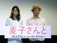 主演映画「麦子さんと」完成披露試写会に出席した堀北真希