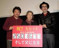 　ティーチインイベントに登場した（左から）是枝裕和監督、樹木希林、リリー・フランキー＝東京・新宿ピカデリー