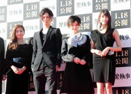 映画「黒執事」のイベントに登場した（左から）優香、水嶋ヒロ、剛力彩芽、山本美月＝東京・新宿の聖徳記念絵画館