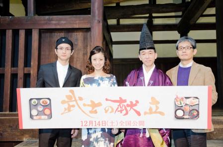 　映画「武士の献立」のイベントに出席した（左から）高良健吾、上戸彩＝京都・二条城