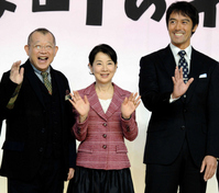 　フォトセッションで手を振る（左から）笑福亭鶴瓶、吉永小百合、阿部寛＝都内のホテル（撮影・西岡　正）