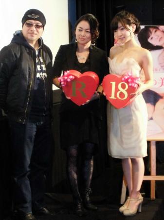 　森岡利行監督（左）から「Ｒ-１８」と書かれたチョコレートを贈られた中島知子（中）と階戸瑠李（右）＝東京・六本木