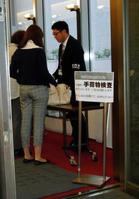 　試写会場でも手荷物検査が強化された＝東京・スペースＦＳ汐留