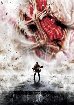 　解禁された劇場版「進撃の巨人」の巨人のビジュアル