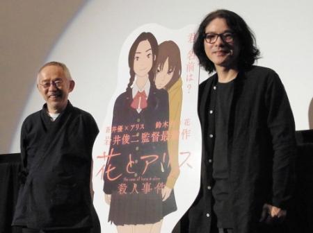 トークショーを行ったジブリの鈴木敏夫プロデューサー（左）と岩井俊二監督＝東京・新宿