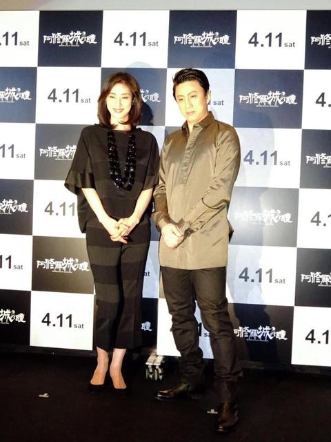 染五郎 妹 松たか子の出産に笑顔で シネマバックナンバー デイリースポーツ Online 染五郎 妹 松たか子の出産に笑顔で シネマバックナンバー デイリースポーツ Online