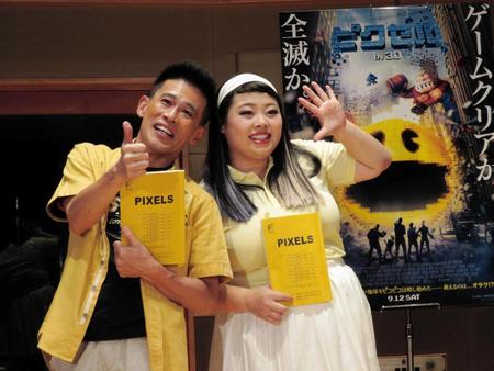 　米映画「ピクセル」日本語吹き替え版の公開アフレコを行った柳沢慎吾（左）と渡辺直美