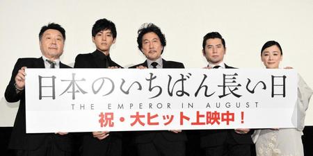 　初日舞台あいさつに登場した（左から）原田眞人監督、松坂桃李、役所広司、本木雅弘、神野三鈴＝東京・有楽町