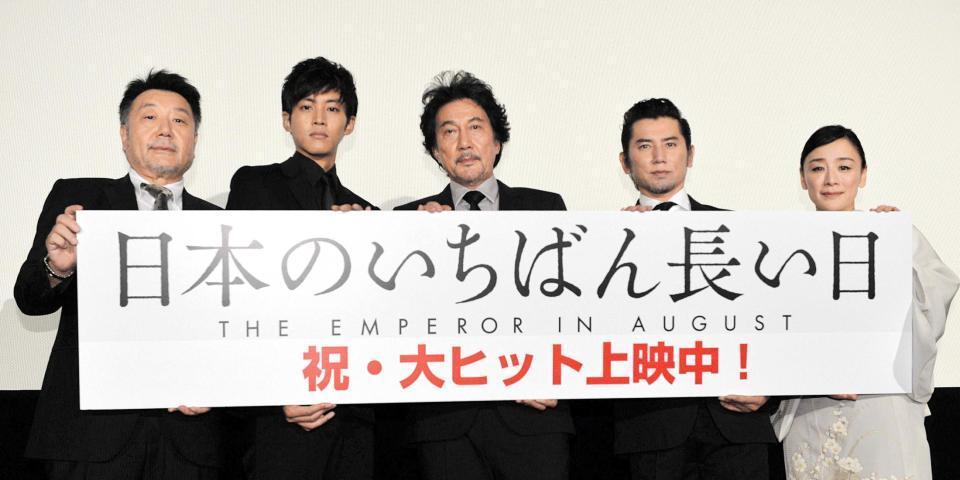 　初日舞台あいさつに登場した（左から）原田眞人監督、松坂桃李、役所広司、本木雅弘、神野三鈴＝東京・有楽町