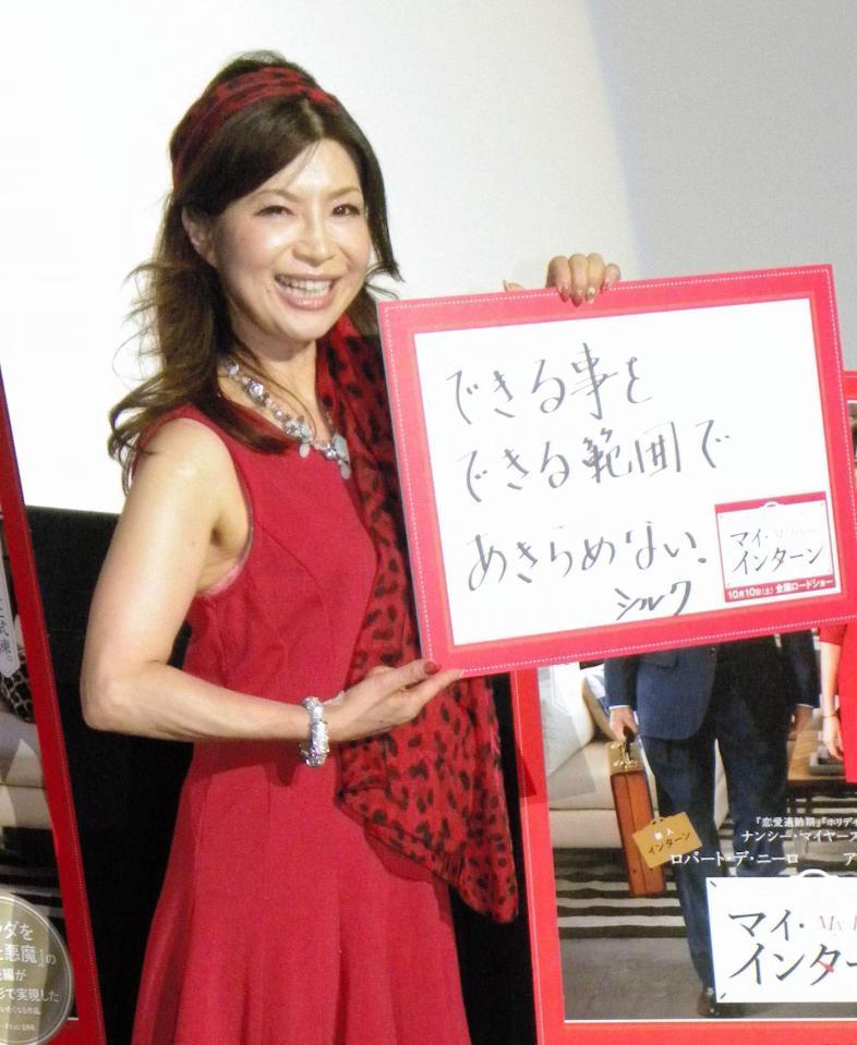 　トークイベントに登場したシルク＝大阪・パークスシネマ