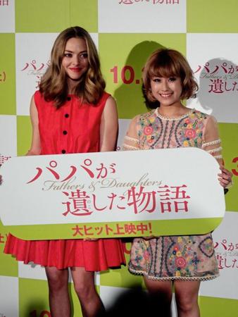 映画「パパが遺した物語」の大ヒット記念イベントに登場したアマンダ・セイフライド（左）とＩＭＡＬＵ＝東京・新宿