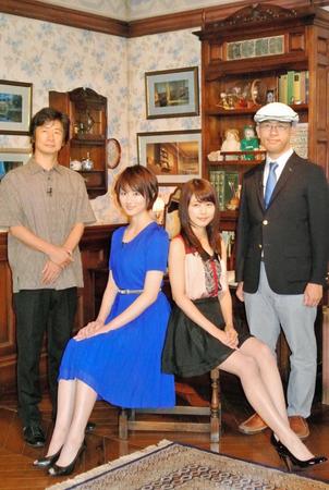 「マーニーの部屋」を訪れた種田陽平、高月彩良、有村架純、米林昌宏監督（２０１４年７月撮影）