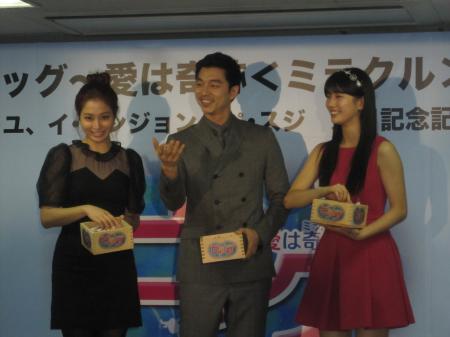 　ドラマのヒットを願い豆まきをする（左から）イ・ミンジョン、コン・ユ、ぺ・スジ＝東京・日本武道館
