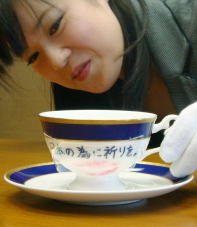 　宮城県に寄贈されたレディー・ガガのティーカップ