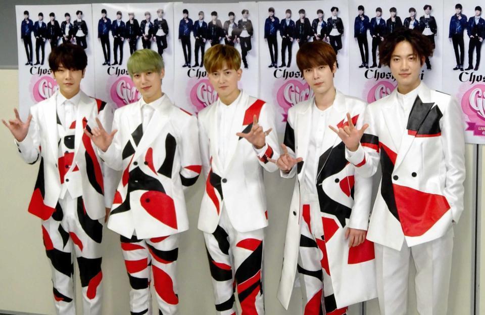 　韓国の男性グループ・超新星