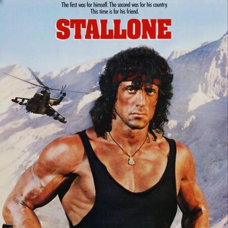 ランボー3/怒りのアフガン