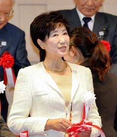 小池百合子・東京都知事