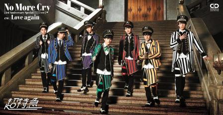 ８センチＣＤのジャケット