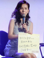 杉本彩 緊急搬送も…体調「大丈夫です」