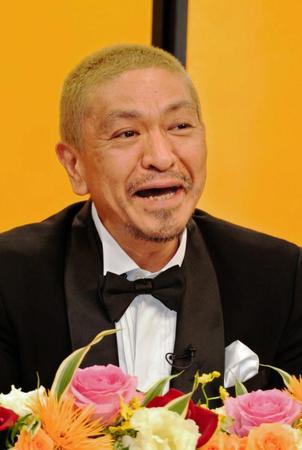 ダウンタウンの松本人志