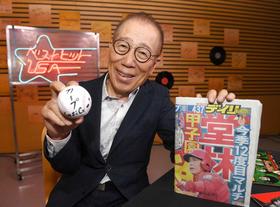 伝説のｄｊ小林克也ラジオデビュー５０周年 美声の秘密 コロナ禍の生活を明かす 関西ｄｅわろてんか 芸能 デイリースポーツ Online