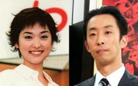 　俳優の北村有起哉と女優の高野志穂（左）