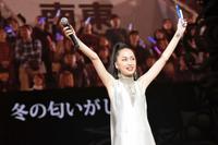 中島美嘉「指輪見て」ライブで結婚報告