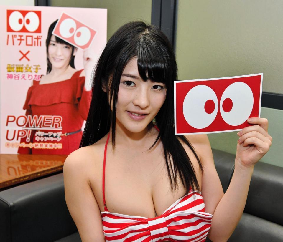 無料アプリ「パチロボ」をＰＲする仮面女子の神谷えりな＝東京・木場のデイリースポーツ