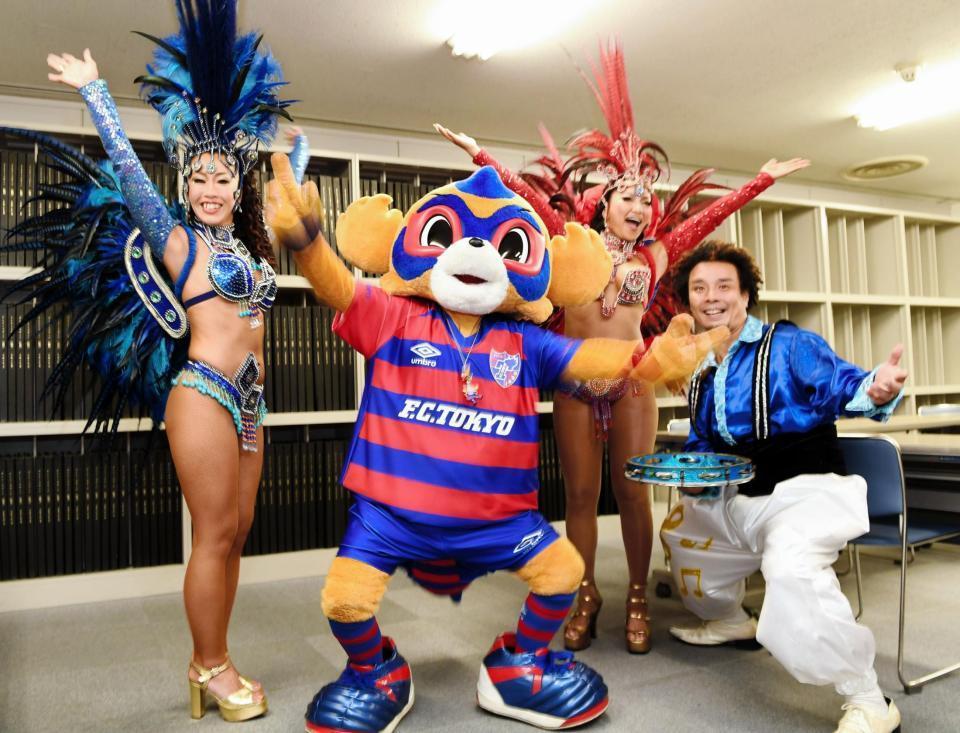 ９日のＦＣ東京対Ｃ大阪戦をＰＲした東京ドロンパとサンバチーム「バルバロス」（撮影・園田高夫）
