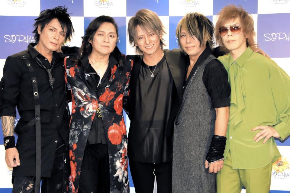 SOPHIA松岡充Michaelセット新品 未使用 2025年最新】Yahoo!オークション -松岡充 michaelの中古品・新品
