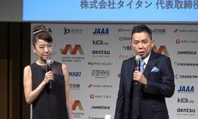 　報道陣の取材に応じる太田光代社長（左）と太田光