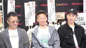自身が倒されたシーンの切り取り動画について語る井上尚弥（右端）。左は父の真吾トレーナー、中央は井上拓真