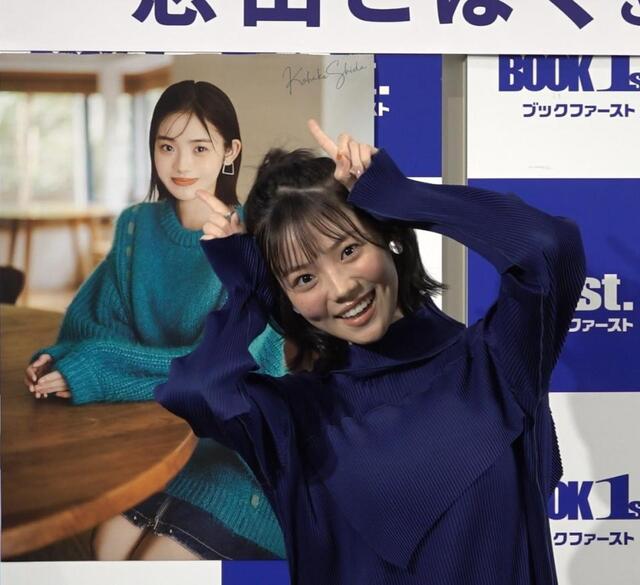 鬼ポーズで笑顔の志田こはく