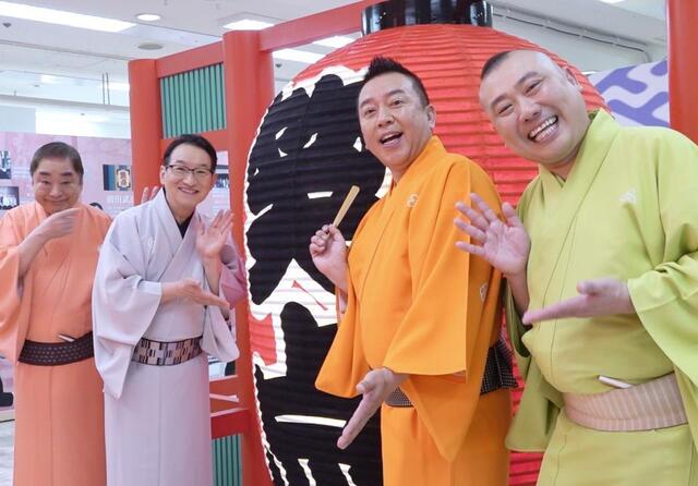 「笑点６０周年特別展」の開会セレモニーに出席した（左から）三遊亭好楽、春風亭昇太、林家たい平、桂宮治