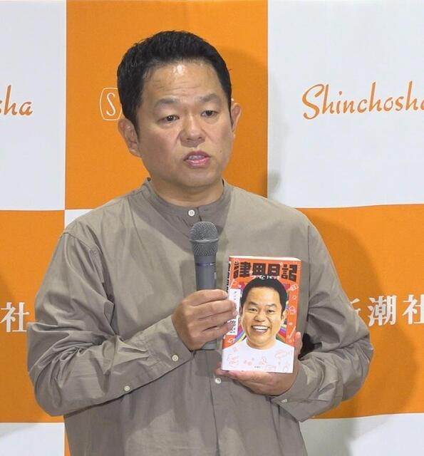 神妙な面持ちで「名探偵津田」について語るダイアン・津田篤宏