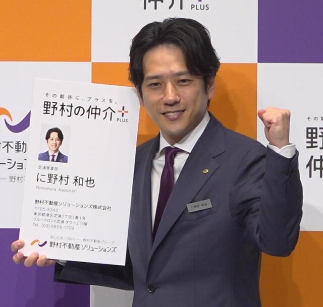 自身の名前をもじった名刺を手にポーズをとる二宮和也