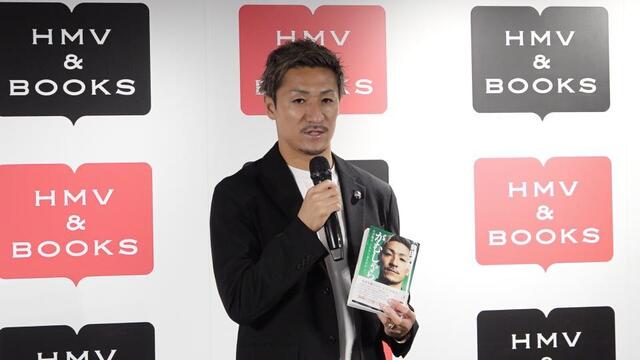 自叙伝を手に今後の目標を語る前田大然