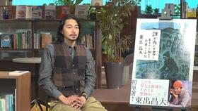 スキャンダルの渦中にあった当時を振り返る東出昌大