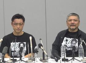 試合後会見に出席した西田凌佑（左）と枝川会長