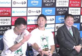 井上拓真（中央）が父・真吾さん（左）の気合注入に注文をつける。右は大橋会長