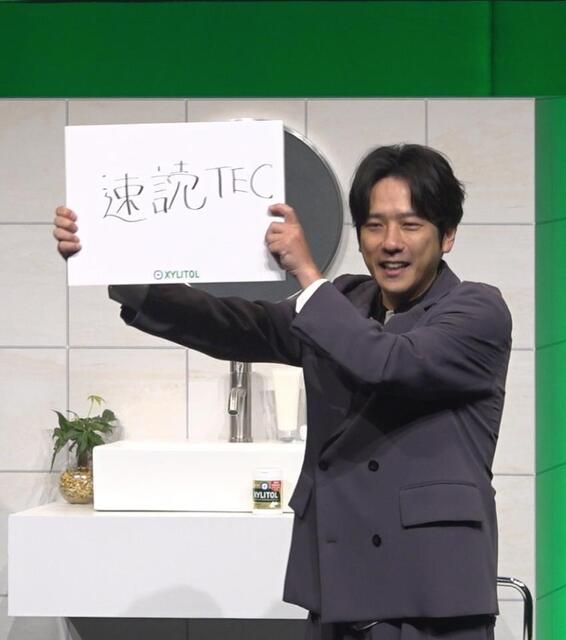 ほしい技術に「速読」を掲げる二宮和也