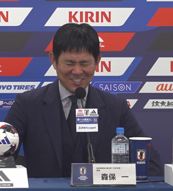 最後に苦笑しながら頭を下げる森保監督