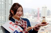 ＮＭＢ４８・岸野里香＝デイリースポーツ事業神戸本部（撮影・立川洋一郎）