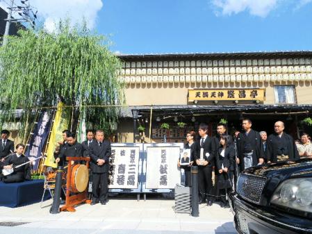 松喬さんの棺は、荼毘（だび）にふされる前に設立に奔走した「天満天神繁昌亭」に立ち寄り、出ばやしでファンらに見送られた＝大阪市内