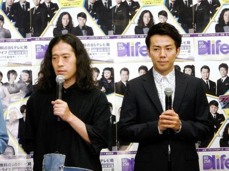 新番組の製作発表会に登場したピースの又吉直樹（左）と綾部祐二＝東京・麻布台