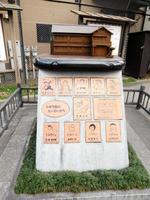 トキワ荘マンガミュージアムそばに設置されたモニュメント＝東京・豊島区