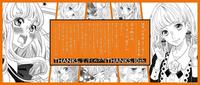 『午前０時、キスしに来てよ』花澤日奈々が描かれた巨大広告©みきもと凜／講談社