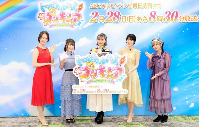 「トロピカル～ジュ！プリキュア」２８日スタート　声優陣意気込み「真夏の太陽みたい」